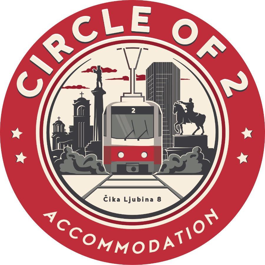 Appartamento Circle Of 2 Belgrado Esterno foto